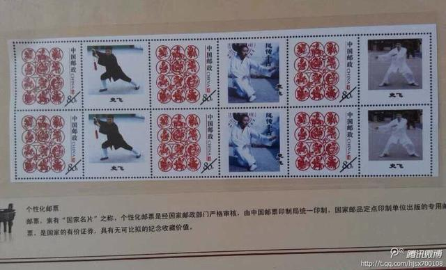 忆武当山太和武术院传奇道长——史飞