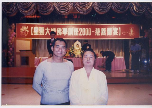 忆武当山太和武术院传奇道长——史飞