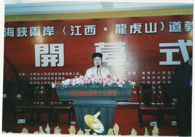 忆武当山太和武术院传奇道长——史飞