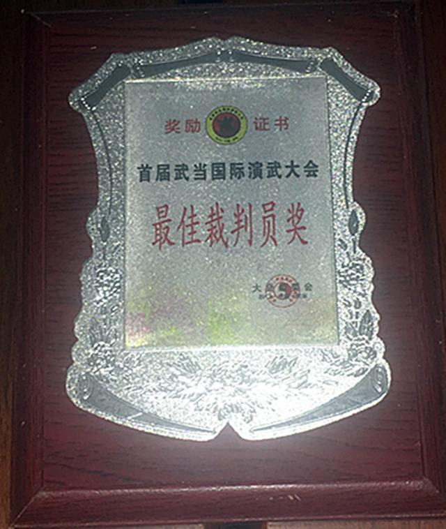 忆武当山太和武术院传奇道长——史飞