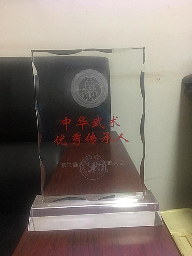 忆武当山太和武术院传奇道长——史飞