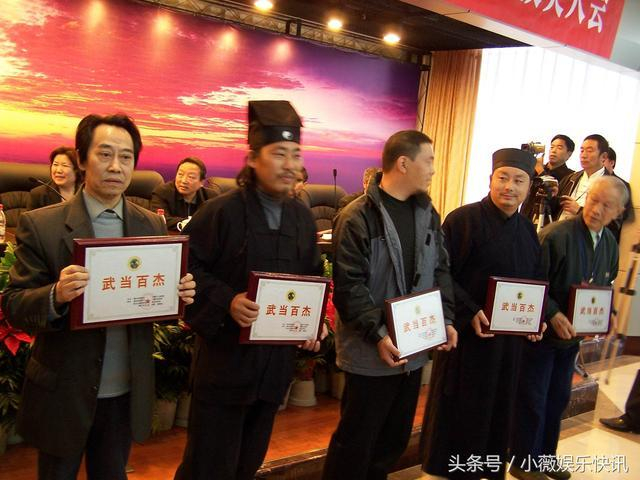 忆武当山太和武术院传奇道长——史飞