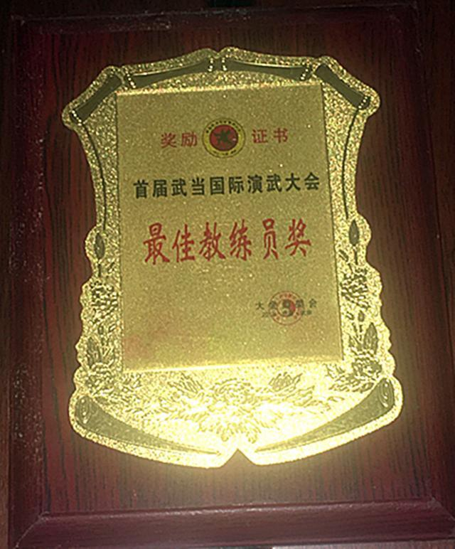 忆武当山太和武术院传奇道长——史飞
