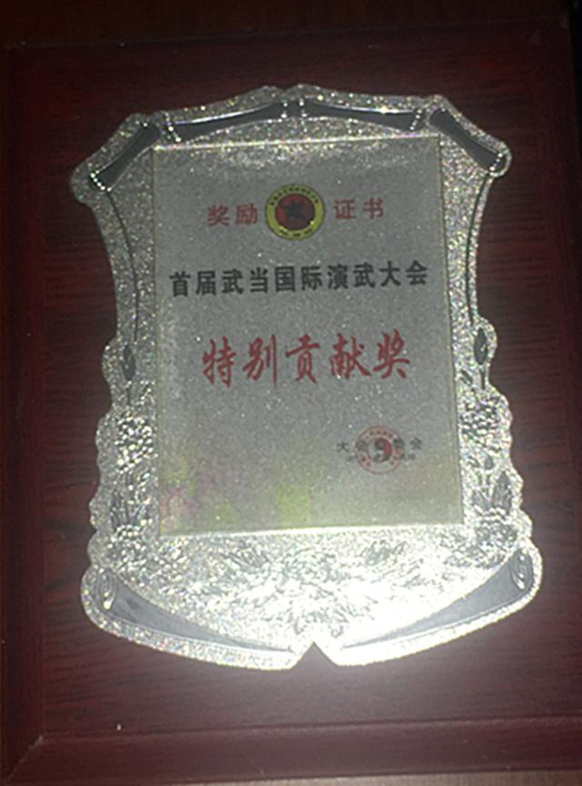 忆武当山太和武术院传奇道长——史飞