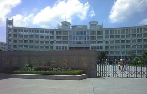 江苏17大最顶级的中学，姜堰中学称霸，你的母校排名第几？