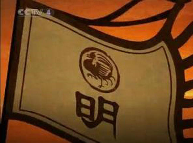 当代中国起源于大清国