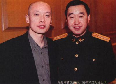“西北笑星”张保和书法题字作品欣赏