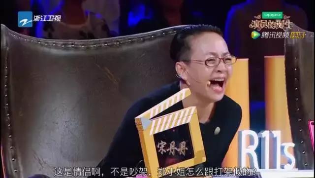 郑爽笑场时,宋丹丹和刘烨也都大笑着,露出一副“宝贝好可爱啊”的宠溺表情。