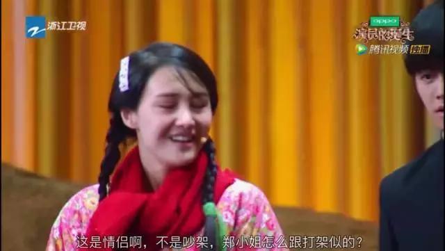 笑场