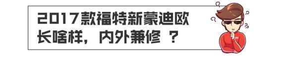 国人钟爱的5款合资中型车之一！改款后更帅更智能！