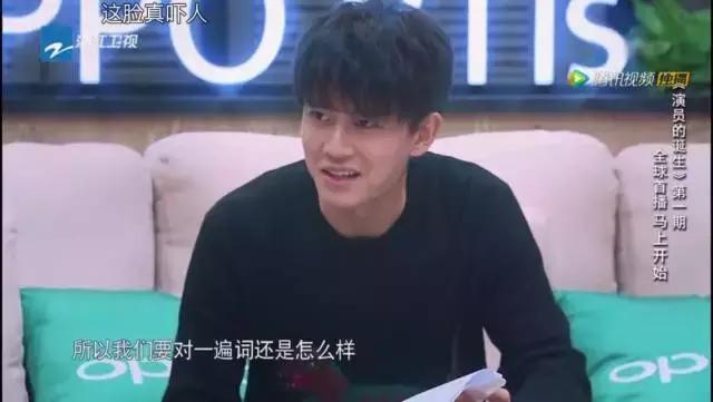 任嘉伦