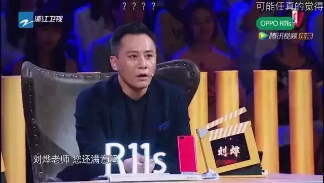 刘烨