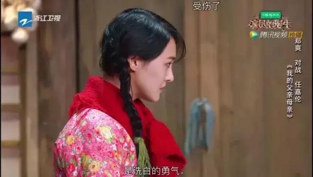 郑爽