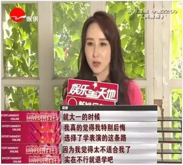 胡静