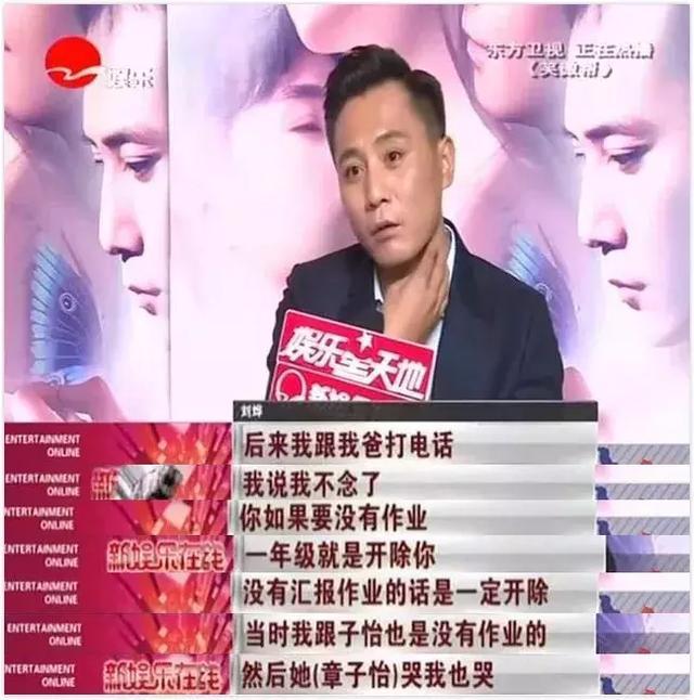 刘烨