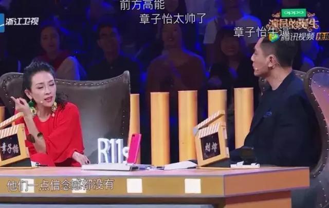 章子怡