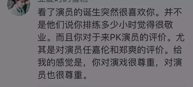 作为吃瓜群众,当然拍手称快