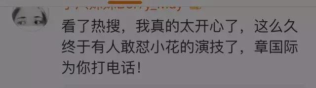 吃瓜群众