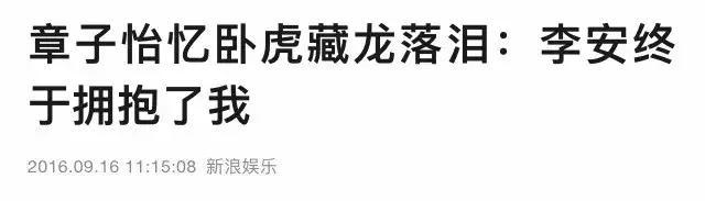 李安
