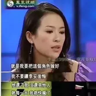 章子怡进组