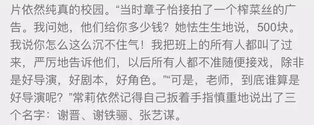 章子怡