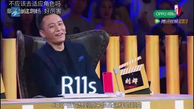 章子怡却立刻从微笑,变成了严肃脸。