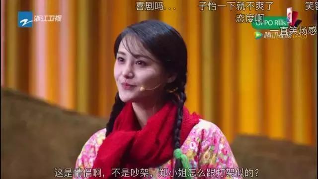 郑爽笑场时,宋丹丹和刘烨也都大笑着,露出一副“宝贝好可爱啊”的宠溺表情。