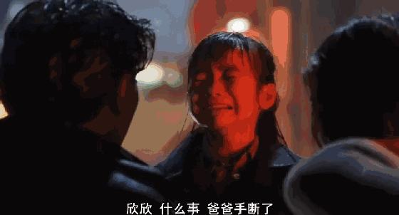 还记得《至尊无上2》王杰的女儿吗？那一段哭戏秒杀小鲜肉