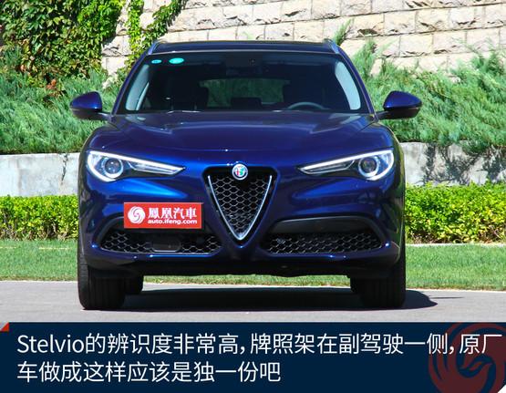 试驾阿尔法·罗密欧Stelvio