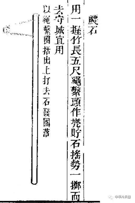 《水浒》里张清的武器在中国很少见，但它却是《圣经》中的神器