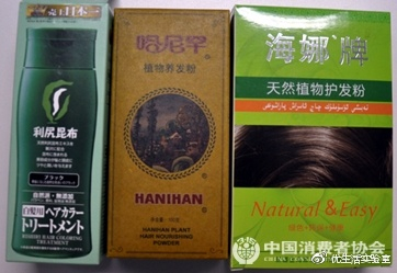 中消协20款染发剂评测 同仁堂等“植物”产品检出化学染发剂