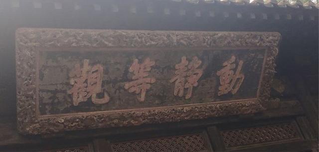 大觉寺，千年古刹 万世春秋