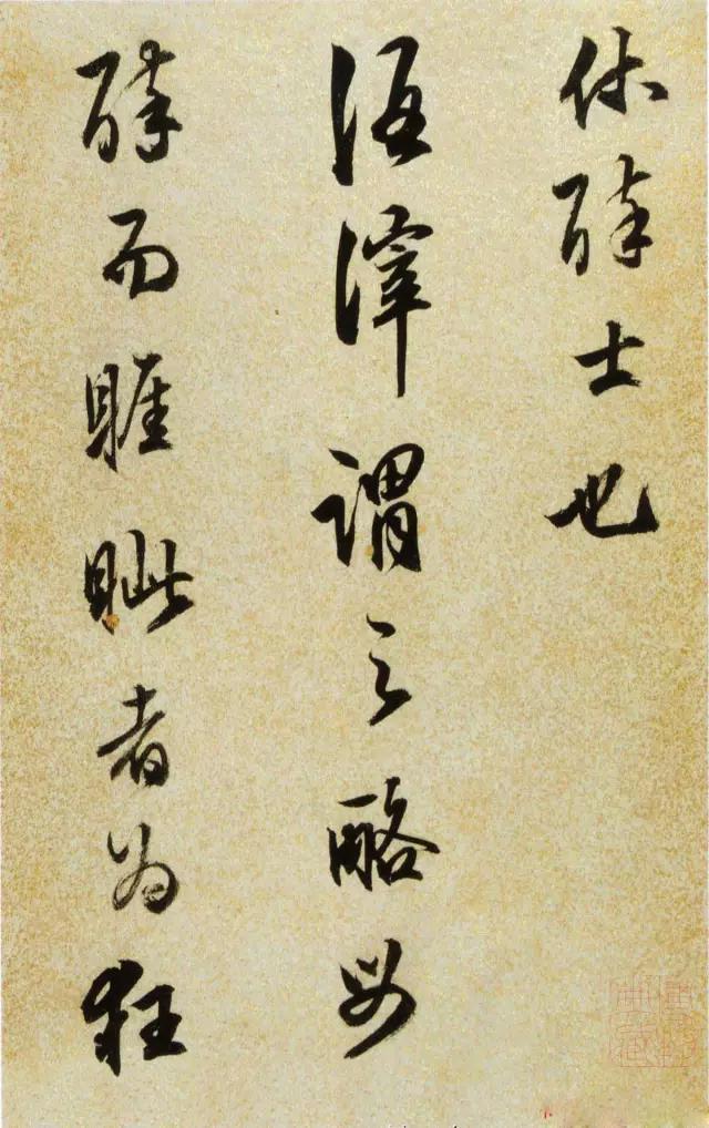 处世奇书之《小窗幽记》，句句经典！