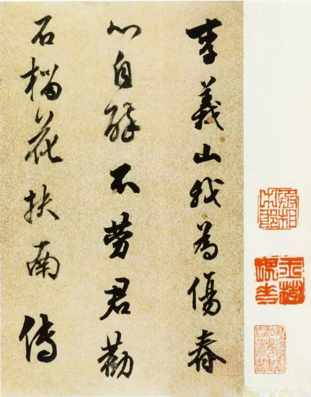 处世奇书之《小窗幽记》，句句经典！