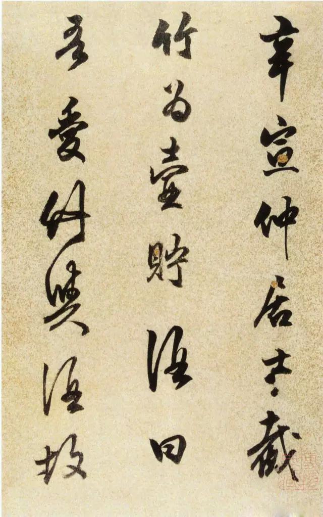 处世奇书之《小窗幽记》，句句经典！