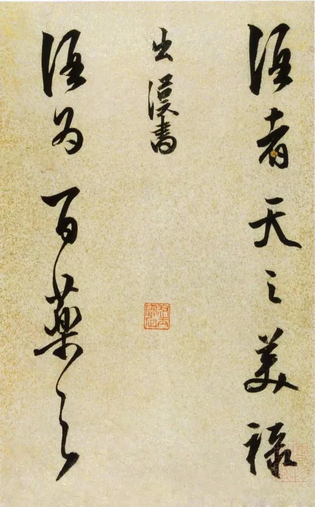 处世奇书之《小窗幽记》，句句经典！