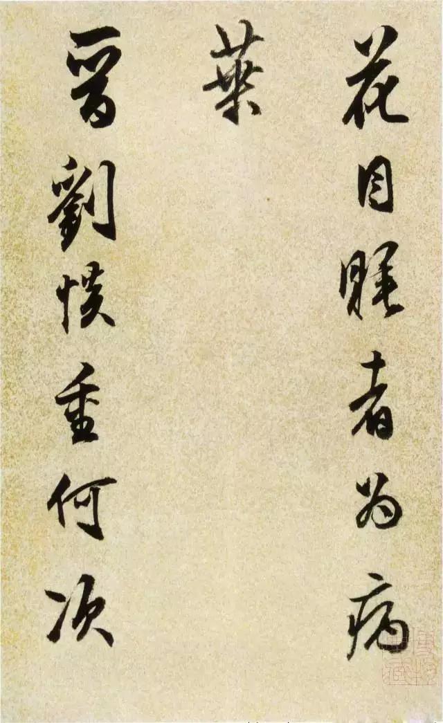 处世奇书之《小窗幽记》，句句经典！
