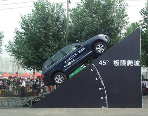 汽车究竟能爬多大的坡？30%的坡度就是30°的坡吗？
