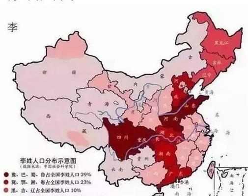 中国历史上，哪个姓氏建立的政权最多？