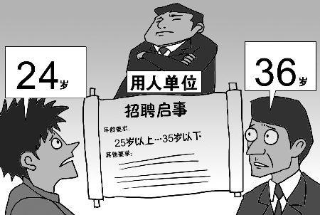 为什么招聘年龄都限制在35岁以下？知道答案，40岁的我沉默了