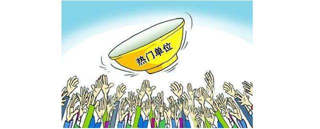 公务员考试父母犯罪会不会影响孩子？这要看情况决定！
