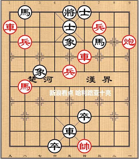 象棋古谱赏析《适情雅趣》第142局七国连衡