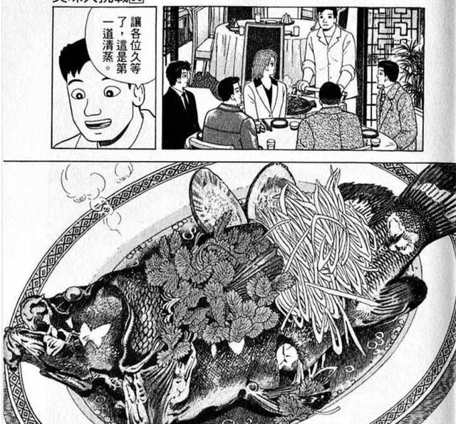 大饱眼福！除了《中华小当家》，还有哪些正统的美食漫画？