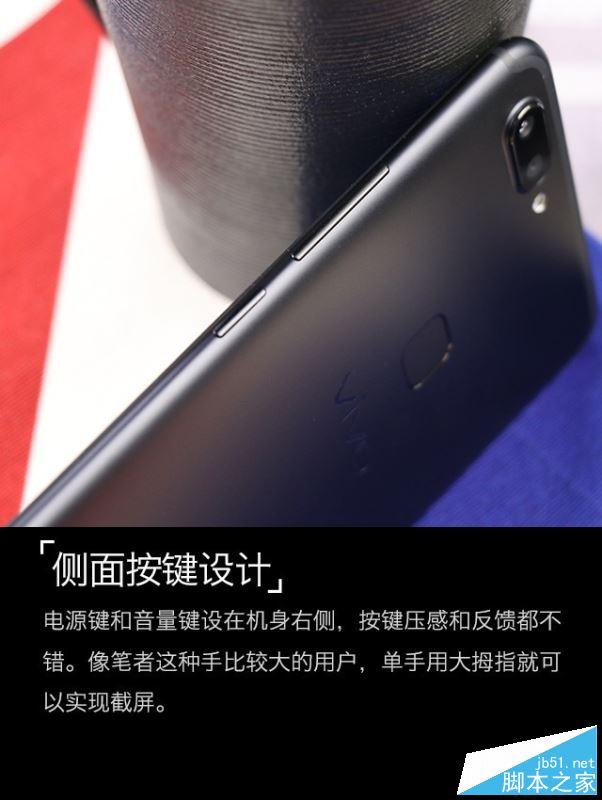 ivo X20值得买吗？vivo X20优缺点全面深度评测