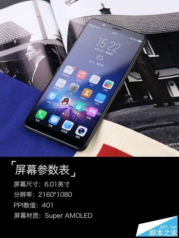 ivo X20值得买吗？vivo X20优缺点全面深度评测