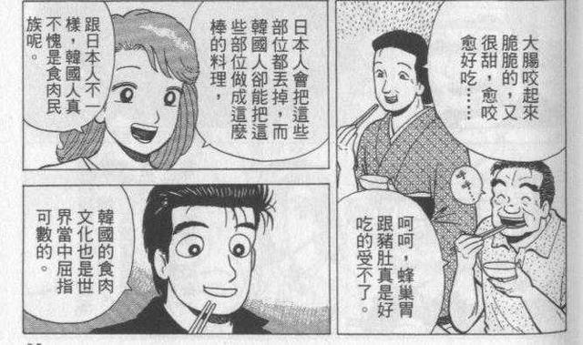 大饱眼福！除了《中华小当家》，还有哪些正统的美食漫画？