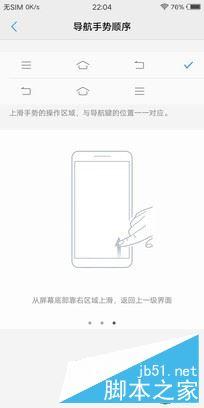 ivo X20值得买吗？vivo X20优缺点全面深度评测