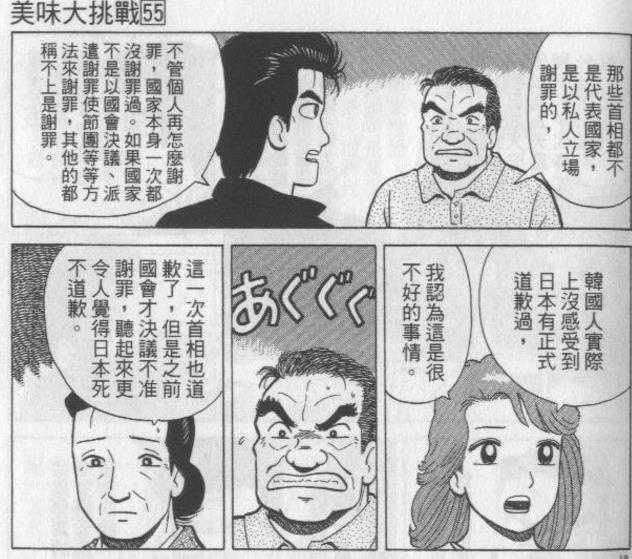 大饱眼福！除了《中华小当家》，还有哪些正统的美食漫画？