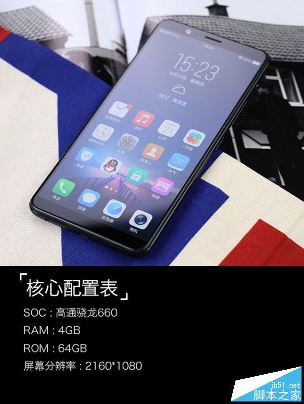 ivo X20值得买吗？vivo X20优缺点全面深度评测