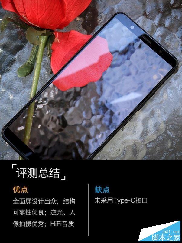 ivo X20值得买吗？vivo X20优缺点全面深度评测